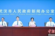 男女合盘武汉加快数据基础制度建设 促公共数据资源开发利用