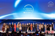 男女合盘2025年世界杰出女科学家奖颁奖典礼在巴黎举办