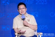 男女合盘博泰车联网应宜伦：应积极拥抱人工智能，伦理责任先放后