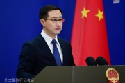 男女合盘中方：高度关注以色列袭击伊朗，愿为推动局势缓和发挥建设性作用