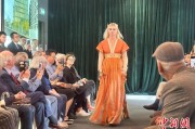 男女合盘“文明对话——中国的茶与服饰”活动在伦敦举办