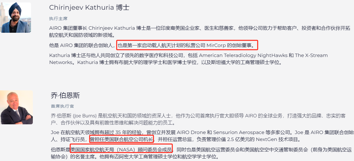上市首日暴涨140% 军用无(📞)人机公司登陆纽交所 AI打造产品核心竞争力